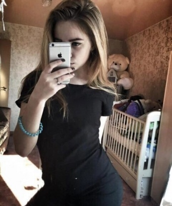 Амелия